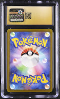 
              POKEMON TCG: FUTURE FLASH - ESPATHRA - 073/066 (ART RARE - HOLO) (JAPANESE) (GRADED / TOP POP / CGC PRISTINE 10) (📌 CONDITION 9.5)
            