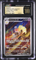 
              POKEMON TCG: FUTURE FLASH - ESPATHRA - 073/066 (ART RARE - HOLO) (JAPANESE) (GRADED / TOP POP / CGC PRISTINE 10) (📌 CONDITION 9.5)
            
