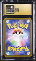 
              POKEMON TCG: ANCIENT ROAR - MELA - 087/066 (SUPER RARE - HOLO) (JAPANESE) (GRADED / TOP POP / CGC PRISTINE 10) (📌 CONDITION 9.5)
            