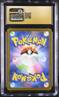 
              POKEMON TCG: FUTURE FLASH - TOXTRICITY EX - 040/066 (HOLO) (JAPANESE) (GRADED / TOP POP / CGC PRISTINE 10) (📌 CONDITION 9.5)
            