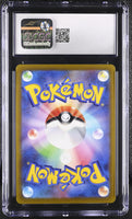 
              POKEMON TCG: INCANDESCENT ARCANA - WAILMER - 025/068 (POKE BALL REVERSE HOLO) (JAPANESE) (GRADED / CGC 9) (📌 CONDITION 9.5)
            