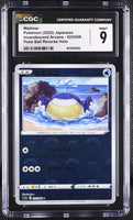 
              POKEMON TCG: INCANDESCENT ARCANA - WAILMER - 025/068 (POKE BALL REVERSE HOLO) (JAPANESE) (GRADED / CGC 9) (📌 CONDITION 9.5)
            