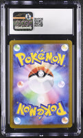 
              POKEMON TCG: DARK PHANTASMA - MR. MIME - 024/071 (POKE BALL REVERSE HOLO) (JAPANESE) (GRADED / CGC 9) (📌 CONDITION 9.5)
            