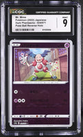 
              POKEMON TCG: DARK PHANTASMA - MR. MIME - 024/071 (POKE BALL REVERSE HOLO) (JAPANESE) (GRADED / CGC 9) (📌 CONDITION 9.5)
            