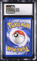 
              POKEMON TCG: JUNGLE - VAPOREON - 12/64 (HOLO) (ENGLISH) (GRADED / CGC 8) (📌 CONDITION 9.5)
            