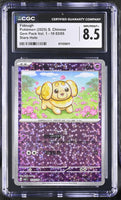 
              POKEMON TCG: GEM PACK VOL. 1 - FIDOUGH - 10 03/05 (STARS HOLO) (CHINESE) (GRADED / CGC 8.5) (📌 CONDITION 9.5)
            