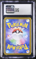 
              POKEMON TCG: STELLAR MIRACLE - CRABOMINABLE - 107/102 (ART RARE - HOLO) (JAPANESE) (GRADED / CGC 10) (📌 CONDITION 9.5)
            