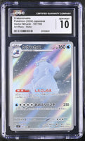 
              POKEMON TCG: STELLAR MIRACLE - CRABOMINABLE - 107/102 (ART RARE - HOLO) (JAPANESE) (GRADED / CGC 10) (📌 CONDITION 9.5)
            