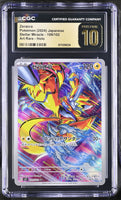 
              POKEMON TCG: STELLAR MIRACLE - ZERAORA - 109/102 (ART RARE - HOLO) (JAPANESE) (GRADED / CGC PRISTINE 10) (📌 CONDITION 9.5)
            