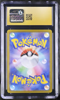 
              POKEMON TCG: STELLAR MIRACLE - GALVANTULA EX - 033/102 (HOLO) (JAPANESE) (GRADED / CGC PRISTINE 10) (📌 CONDITION 9.5)
            