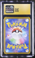 
              POKEMON TCG: STELLAR MIRACLE - GALVANTULA EX - 128/102 (SPECIAL ART RARE - HOLO) (JAPANESE) (GRADED / CGC PRISTINE 10) (📌 CONDITION 9.5)
            