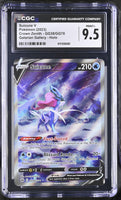 
              POKEMON TCG: CROWN ZENITH - SUICUNE V - GG38/GG70 (GALARIAN GALLERY - HOLO) (ENGLISH) (GRADED / CGC 9.5) (📌 CONDITION 9.5)
            