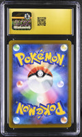 
              POKEMON TCG: STAR BIRTH - WHIMSICOTT V - 107/100 (SUPER RARE - HOLO) (JAPANESE) (GRADED / CGC PRISTINE 10) (📌 CONDITION 9.5)
            