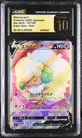 
              POKEMON TCG: STAR BIRTH - WHIMSICOTT V - 107/100 (SUPER RARE - HOLO) (JAPANESE) (GRADED / CGC PRISTINE 10) (📌 CONDITION 9.5)
            