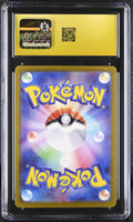 
              POKEMON TCG: STELLAR MIRACLE - ORTHWORM EX - 074/102 (HOLO) (JAPANESE) (GRADED / CGC PRISTINE 10) (📌 CONDITION 9.5)
            