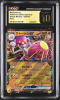 
              POKEMON TCG: STELLAR MIRACLE - MEDICHAM EX - 054/102 (HOLO) (JAPANESE) (GRADED / CGC PRISTINE 10) (📌 CONDITION 9.5)
            