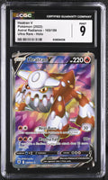 
              POKEMON TCG: ASTRAL RADIANCE - HEATRAN V - 165/189 (ULTRA RARE - HOLO) (ENGLISH) (GRADED / CGC 9) (📌 CONDITION 9.5)
            