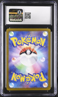 
              POKEMON TCG: STELLAR MIRACLE - LEDIAN - 103/102 (ART RARE - HOLO) (JAPANESE) (GRADED / CGC 10) (📌 CONDITION 9.5)
            