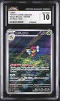 
              POKEMON TCG: STELLAR MIRACLE - LEDIAN - 103/102 (ART RARE - HOLO) (JAPANESE) (GRADED / CGC 10) (📌 CONDITION 9.5)
            