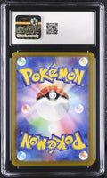 
              POKEMON TCG: STELLAR MIRACLE - ARCHALUDON - 113/102 (ART RARE - HOLO) (JAPANESE) (GRADED / CGC 10) (📌 CONDITION 9.5)
            