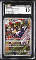 
              POKEMON TCG: STELLAR MIRACLE - ARCHALUDON - 113/102 (ART RARE - HOLO) (JAPANESE) (GRADED / CGC 10) (📌 CONDITION 9.5)
            