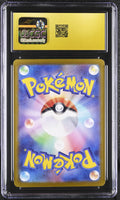 
              POKEMON TCG: STELLAR MIRACLE - TERAPAGOS EX - 088/102 (HOLO) (JAPANESE) (GRADED / TOP POP / CGC PRISTINE 10) (📌 CONDITION 9.5)
            