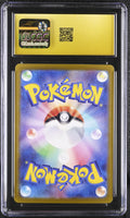 
              POKEMON TCG: STELLAR MIRACLE - CINDERACE EX - 018/102 (HOLO) (JAPANESE) (GRADED / TOP POP / CGC PRISTINE 10) (📌 CONDITION 9.5)
            