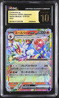 
              POKEMON TCG: STELLAR MIRACLE - CINDERACE EX - 018/102 (HOLO) (JAPANESE) (GRADED / TOP POP / CGC PRISTINE 10) (📌 CONDITION 9.5)
            
