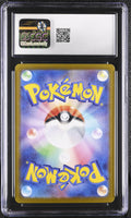 
              POKEMON TCG: STELLAR MIRACLE - LEDIAN - 002/102 (HOLO) (JAPANESE) (GRADED / CGC 10) (📌 CONDITION 9.5)
            