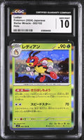 
              POKEMON TCG: STELLAR MIRACLE - LEDIAN - 002/102 (HOLO) (JAPANESE) (GRADED / CGC 10) (📌 CONDITION 9.5)
            