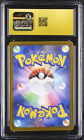 
              POKEMON TCG: TRANSFORMATION MASK - SUNFLORA - 102/101 (ART RARE - HOLO) (JAPANESE) (GRADED / TOP POP / CGC PRISTINE 10) (📌 CONDITION 9.5)
            