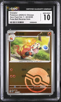
              POKEMON TCG: GEM PACK VOL. 1 - CROCALOR - 04 02/08 (POKE BALL REVERSE HOLO) (CHINESE) (GRADED / CGC 10) (📌 CONDITION 9.5)
            