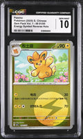 
              POKEMON TCG: GEM PACK VOL. 1 - PAWMO - 09 01/05 (ENERGY SYMBOL REVERSE HOLO) (CHINESE) (GRADED / CGC 10) (📌 CONDITION 9.5)
            