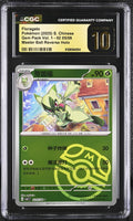 
              POKEMON TCG: GEM PACK VOL. 1 - FLORAGATO - 02 05/08 (MASTER BALL REVERSE HOLO) (CHINESE) (GRADED / CGC PRISTINE 10) (📌 CONDITION 9.5)
            