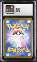 
              POKEMON TCG: STELLAR MIRACLE - KLINKLANG - 069/102 (HOLO) (JAPANESE) (GRADED / TOP POP / CGC 10) (📌 CONDITION 9.5)
            
