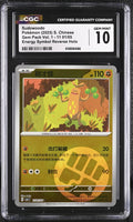 
              POKEMON TCG: GEM PACK VOL. 1 - SUDOWOODO - 11 01/05 (ENERGY SYMBOL REVERSE HOLO) (CHINESE) (GRADED / CGC 10) (📌 CONDITION 9.5)
            
