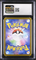 
              POKEMON TCG: STELLAR MIRACLE - DREDNAW - 026/102 (HOLO) (JAPANESE) (GRADED / CGC 10) (📌 CONDITION 9.5)
            