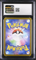 
              POKEMON TCG: STELLAR MIRACLE - ZERAORA - 037/102 (HOLO) (JAPANESE) (GRADED / CGC 10) (📌 CONDITION 9.5)
            