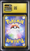 
              POKEMON TCG: STELLAR MIRACLE - NOCTOWL - 077/102 (HOLO) (JAPANESE) (GRADED / TOP POP / CGC PRISTINE 10) (📌 CONDITION 9.5)
            