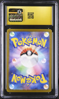 
              POKEMON TCG: STELLAR MIRACLE - ARCHALUDON - 073/102 (HOLO) (JAPANESE) (GRADED / TOP POP / CGC PRISTINE 10) (📌 CONDITION 9.5)
            