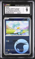 
              POKEMON TCG: GEM PACK VOL. 1 - QUAXLY - 05 01/09 (ENERGY SYMBOL REVERSE HOLO) (CHINESE) (GRADED / CGC 9) (📌 CONDITION 9.5)
            