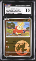 
              POKEMON TCG: GEM PACK VOL. 1 - FUECOCO - 03 01/09 (ENERGY SYMBOL REVERSE HOLO) (CHINESE) (GRADED / CGC 10) (📌 CONDITION 9.5)
            