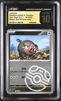 
              POKEMON TCG: GEM PACK VOL. 1 - LECHONK - 16 04/05 (MASTER BALL REVERSE HOLO) (CHINESE) (GRADED / CGC PRISTINE 10) (📌 CONDITION 9.5)
            