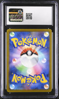 
              POKEMON TCG: STAR BIRTH - RAICHU V - 034/100 (HOLO) (JAPANESE) (GRADED / CGC 9) (📌 CONDITION 9.5)
            