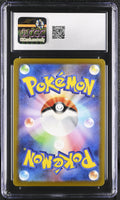
              POKEMON TCG: SHINY TREASURE EX - PIDGEOT EX - 335/190 (SHINY SUPER RARE - HOLO) (JAPANESE) (GRADED / CGC 10) (📌 CONDITION 9.5)
            