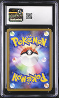 
              POKEMON TCG: SPACE-TIME CREATION - LUXRAY - (HOLO) (JAPANESE) (GRADED / CGC 8) (📌 CONDITION 9.5)
            