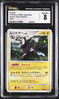 
              POKEMON TCG: SPACE-TIME CREATION - LUXRAY - (HOLO) (JAPANESE) (GRADED / CGC 8) (📌 CONDITION 9.5)
            