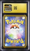 
              POKEMON TCG: 151 - TANGELA - 178/165 (ART RARE - HOLO) (JAPANESE) (GRADED / CGC PRISTINE 10) (📌 CONDITION 9.5)
            