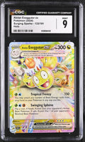 
              POKEMON TCG: SURGING SPARKS - ALOLAN EXEGGUTOR EX - 133/191 (HOLO) (ENGLISH) (GRADED / CGC 9) (📌 CONDITION 9.5)
            