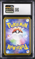 
              POKEMON TCG: BATTLE PARTNERS - MAMOSWINE EX - 116/100 (SUPER RARE - HOLO) (JAPANESE) (GRADED / CGC 10) (📌 CONDITION 9.5)
            